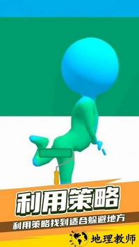 伪装躲猫猫手机版 v1.0.3 安卓版 3