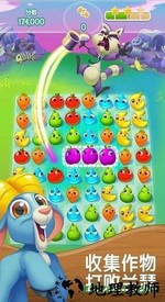 农场超级传奇手游 v1.9.6 安卓版 2