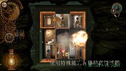 玩具制造商的豪宅免费版 v1.13 安卓版 2