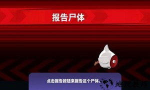 鹅鸭杀3d版游戏 v2.15.04 安卓最新版 2