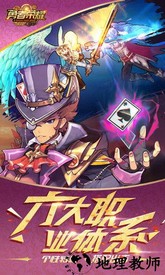 勇者荣耀最新版 v1.3.8 安卓版 1