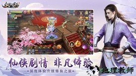 凤归九州手游 v5.9.0 安卓官方版 2