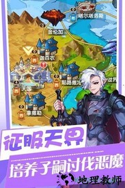 萝莉塔防九游登录版 v1.1.0.00440014 安卓版 1