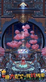 梦境侦探国际版 v2.6 安卓版 2