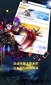 b游汇最新版 v2.3.2 安卓版 1