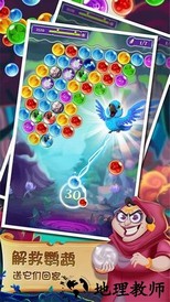 魔钻快消除手游 v1.0 安卓版 3