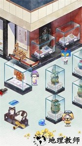 奇趣博物馆正版官方 v1.1.50 安卓版 2