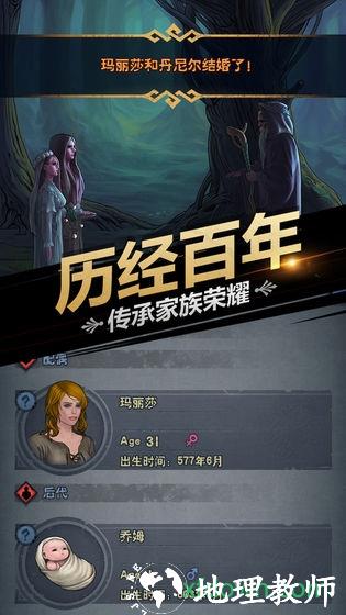 诸神皇冠百年骑士团 v1.2.18.53492 安卓版 1