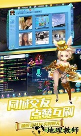 诛仙传奇手游 v1.3.2 安卓版 1