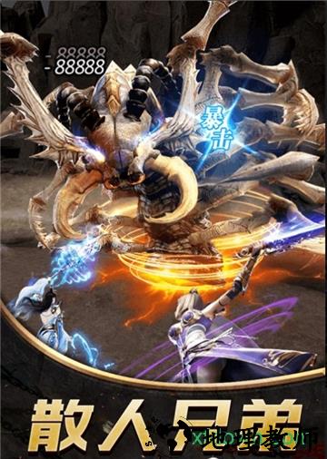 星海霸业游戏 v2.0.0 安卓版 3