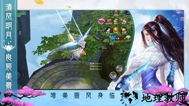 剑仙奇缘手游 v5.24.63 安卓版 0