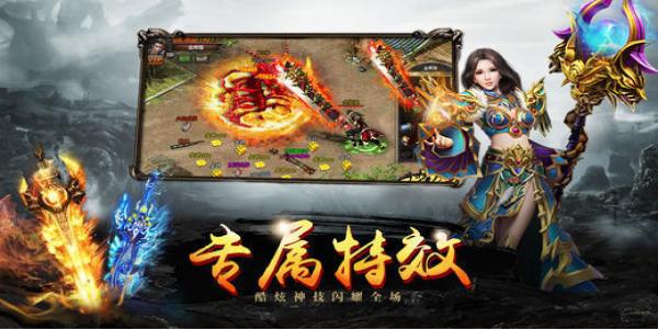 超变态传奇单职业刀刀切割大全