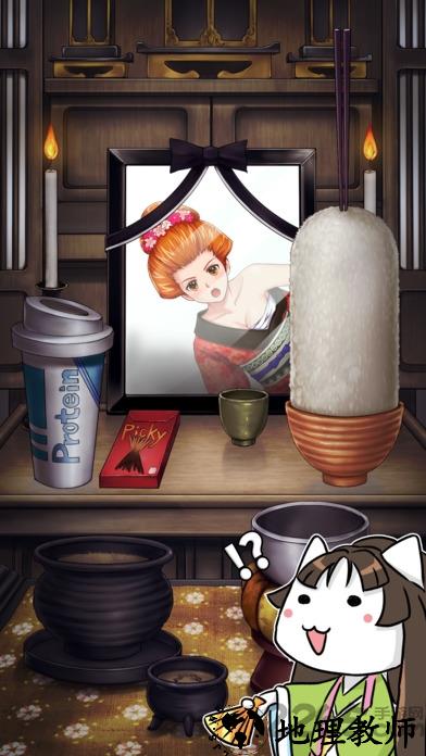 我的女友开始相扑了手机版 v1.6 安卓版 3