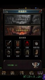 土城霸主手游 v1.0 安卓版 2