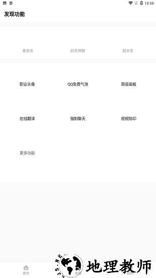lx画质助手和平精英最新版 v1.2.9 120帧官方手机版 0