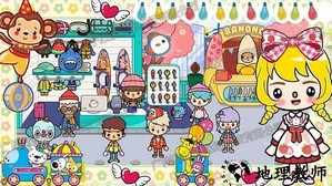 米加乐园手机版 v1.6 安卓版 2