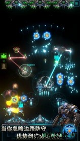 星际炮塔游戏 v1.0 安卓版 1