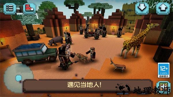 像素沙盒小镇游戏 v1.0.4 安卓版 2
