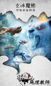 狂神无双 v1.12.0 安卓版 1