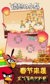 angry birds愤怒的小鸟 v6.2.3 安卓最新版 3