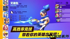 暗夜行动手游 v1.0 安卓版 3