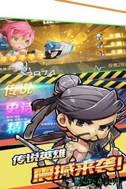据点守卫游戏 v0.9.1 安卓版 2