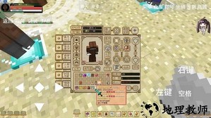 我的世界斗罗大陆模组免费版 v1.0 安卓版 1