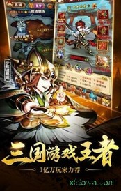 壮志凌云少三 v1.1.7 安卓版 2
