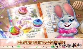 甜蜜逃生官方版 v8.3.602 安卓版 2