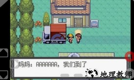 口袋妖怪天的召唤游戏 v4.5.3 安卓版 0
