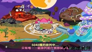 拯救星球的唯一方法手游 v1.0 安卓版 2