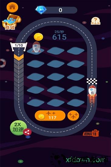 全民开飞机 v1.0.0 安卓版 1