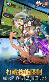 梦幻三国高爆版 v1.10 安卓版 0