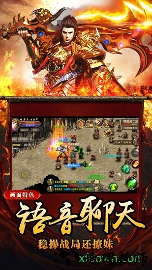 盛世龙城1.76复古版本 v1.76 安卓版 0