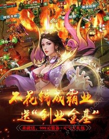 沙城复古版 v3.77 安卓版 0