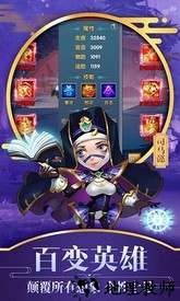 勇闯三国果盘版 v200015  安卓版 2