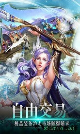 风色轨迹4399版 v3.8.0 安卓版 1