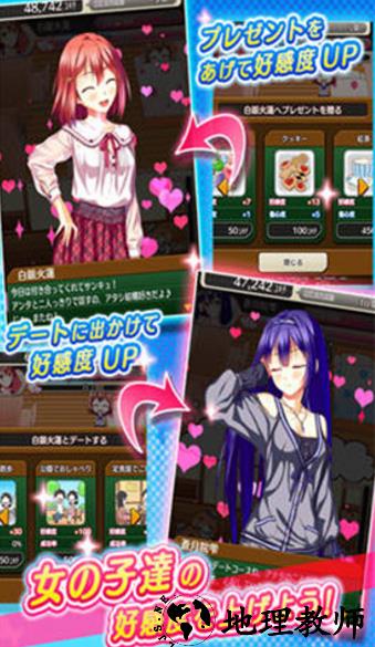 少女宿舍管理员手机版 v1.0 安卓版 2