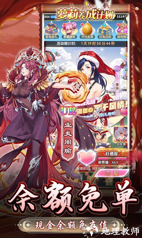 萝莉养成计划图片 5