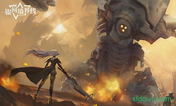银河境界线最新版 v1.4.3 安卓版 3