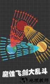 我不是飞剑内置修改器 v1.15.2 安卓版 1