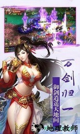 九州情缘录满v版 v1.0.0 安卓版 1