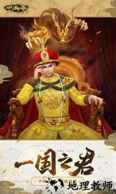 叫我万岁爷微信版本 v3.0.0 安卓版 2
