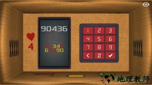盒子内物品 v1.01 安卓版 1