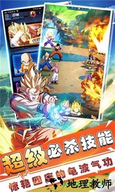 七星龙珠老版本 v1.0 安卓版 1
