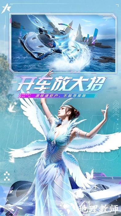 王牌竞速vivo版最新版 v4.3.0 安卓版 3