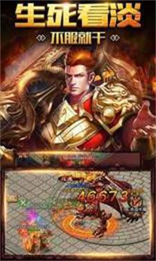 散人打米单职业传奇截图