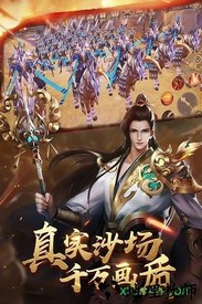 进击的战神最新版 v0.1.0 安卓版 3