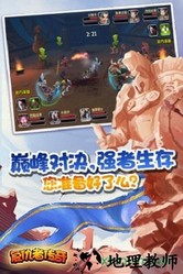 复仇者传奇 v1.0.3 安卓版 1