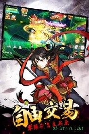 华夏大陆之热血封神 v1.0.0 安卓版 0